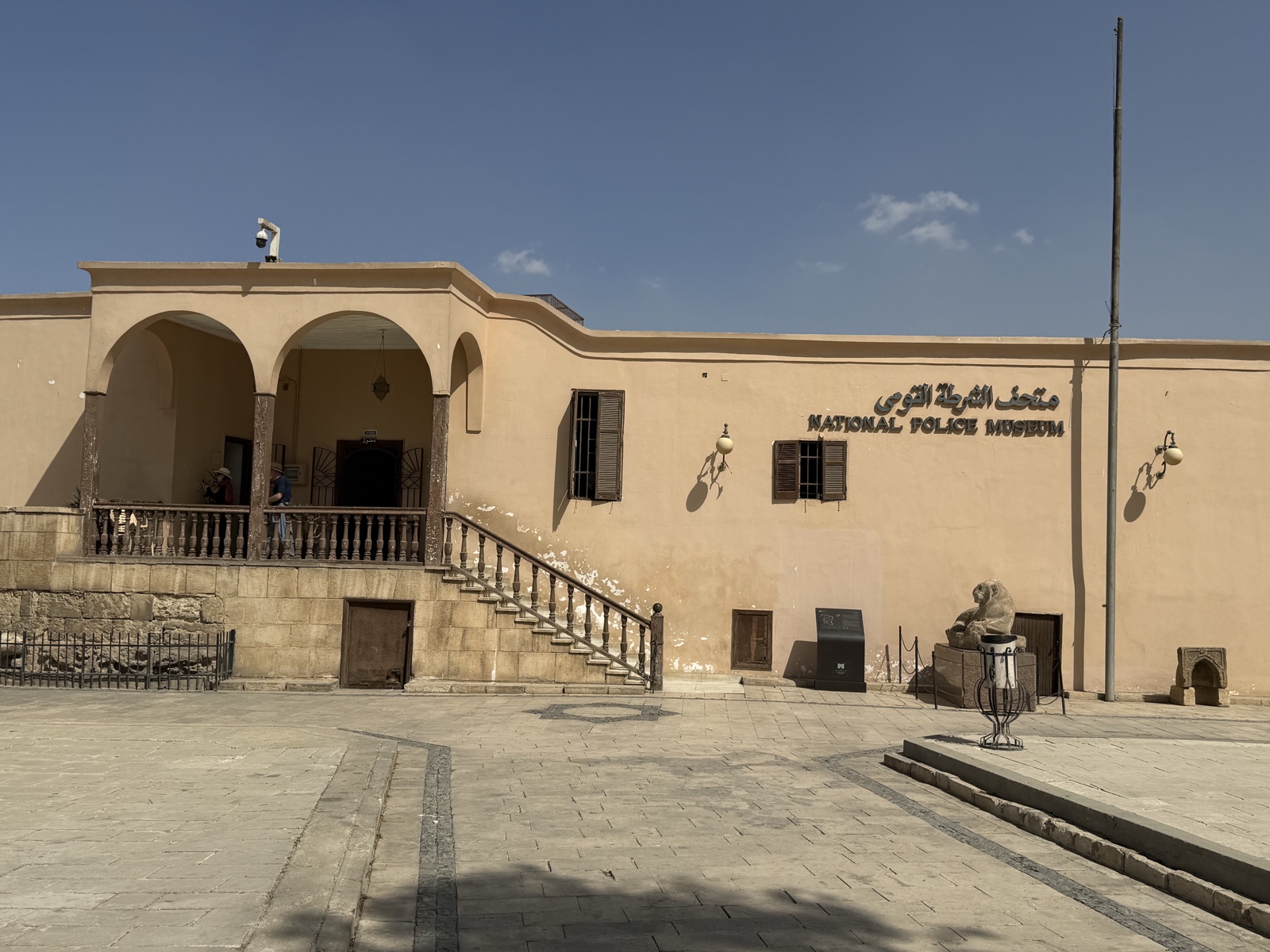 国家警察博物馆外景