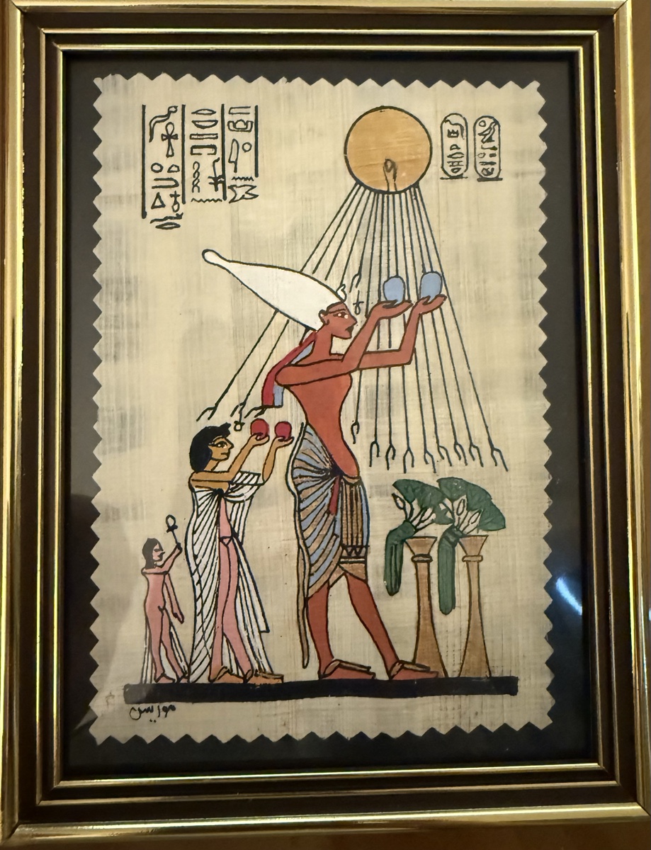 图坦卡蒙黄金面具莎草纸画