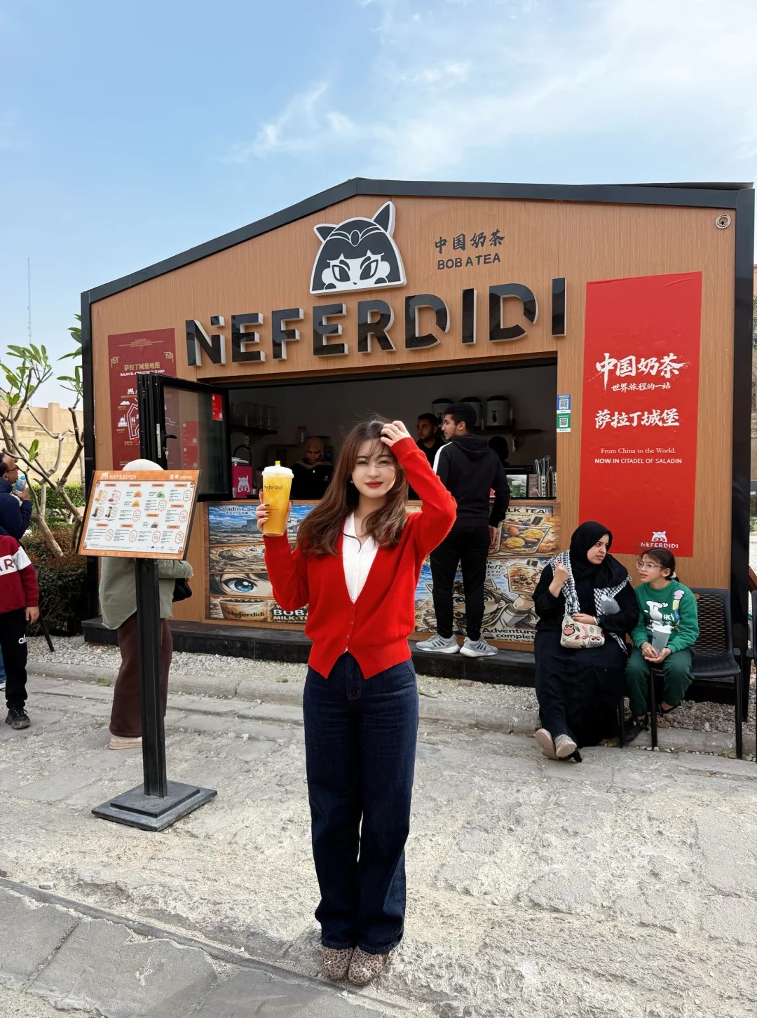 萨拉丁城堡内的 Neferdidi 奶茶店