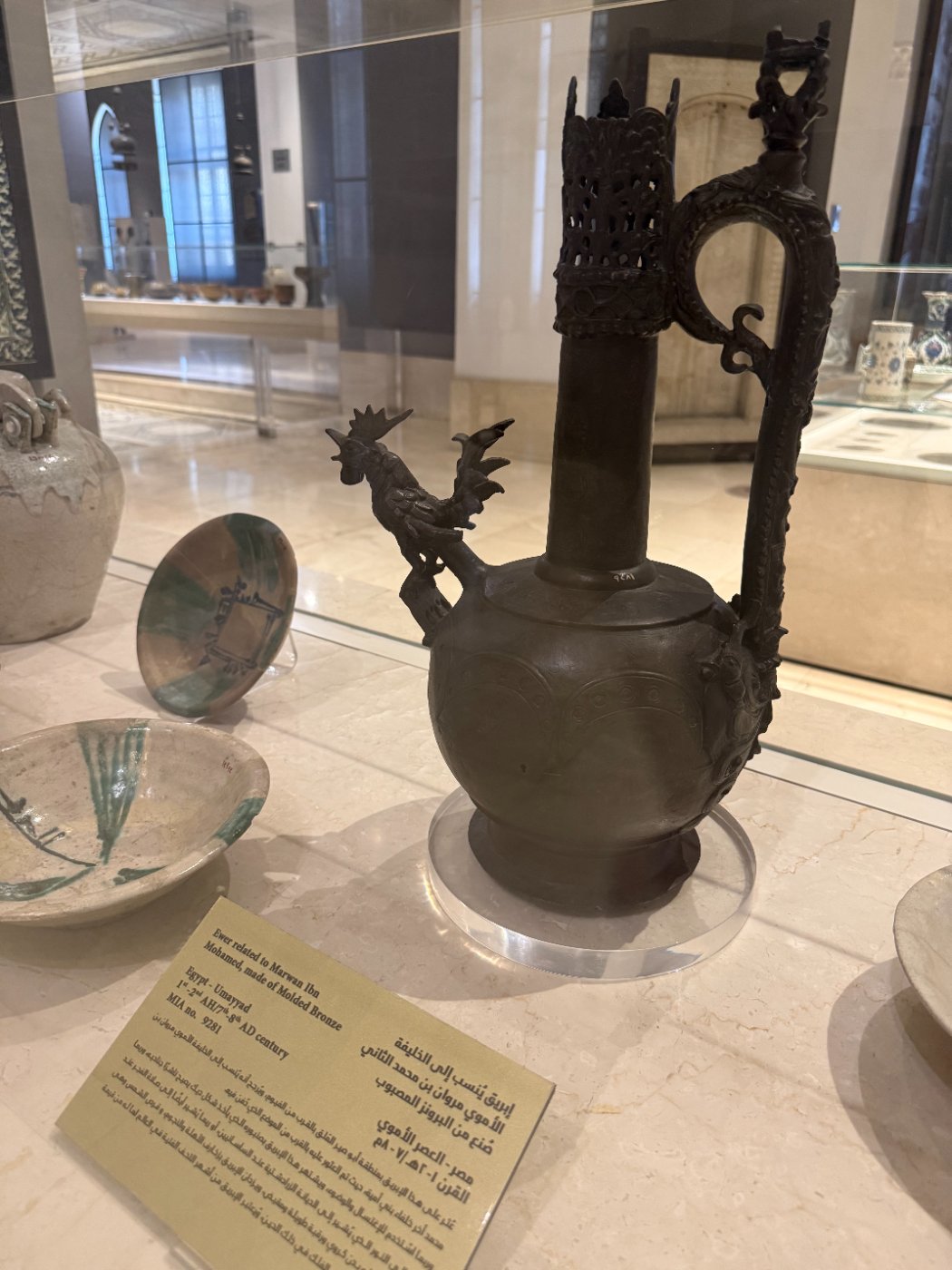 伊斯兰艺术博物馆展品