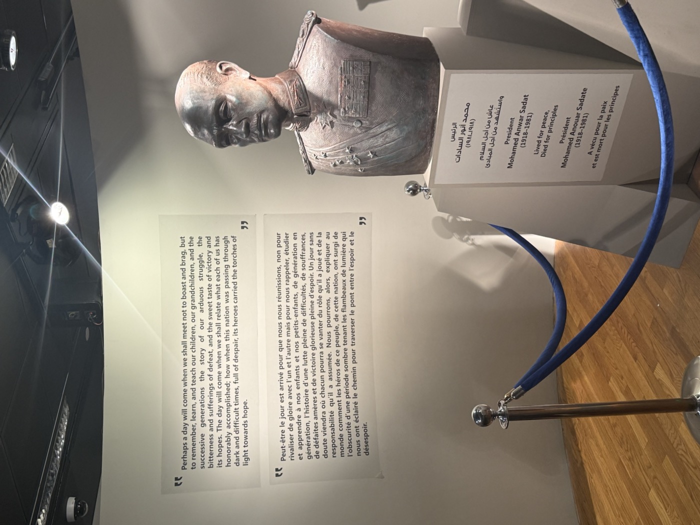 萨达特总统纪念馆入口，亚历山大图书馆内